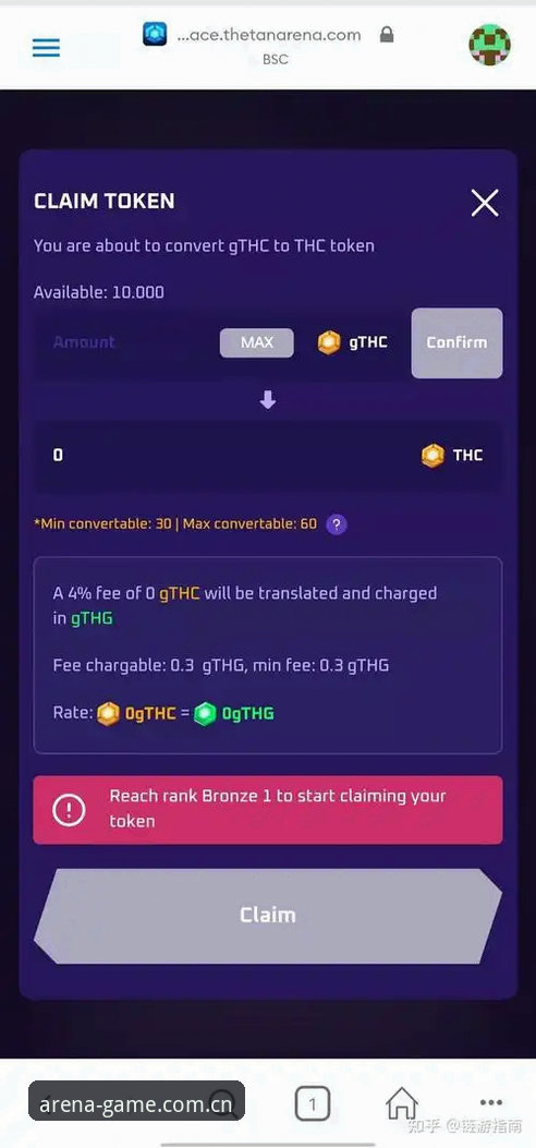 避开90%用户踩过的坑：Your Arena中文APP下载最新版完整指南